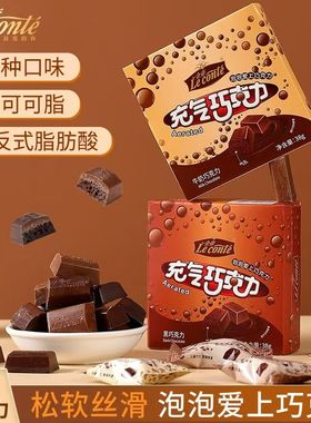 金帝充气巧克力蜂窝气泡浓郁牛奶巧克力黑巧克力纯可可脂独立包装