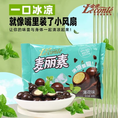 金帝薄荷麦丽素巧克力球清凉劲凉薄荷夹心清凉酥脆网红休闲零食