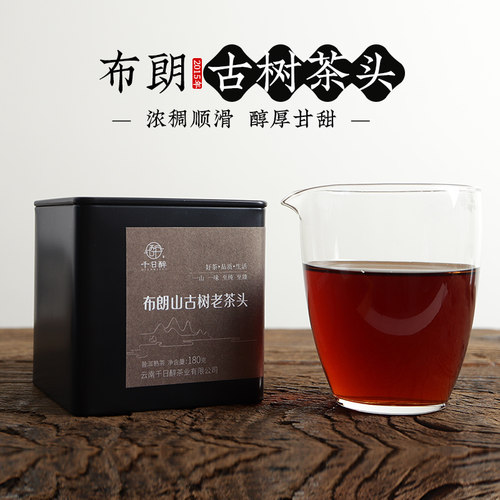 QRZ布朗山古树老茶头 普洱茶熟茶 散茶 2015年原料180克罐装