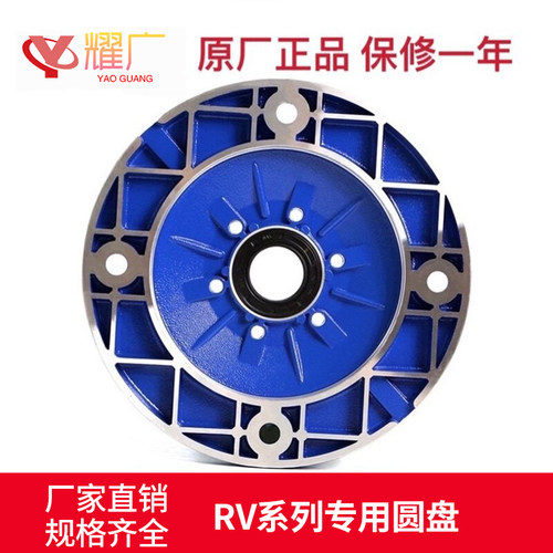 蜗轮蜗杆减速机耀广厂家直销