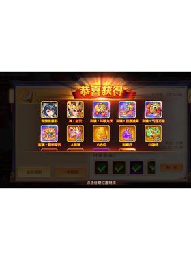 三国杀名将传手游bt服送V15神赵云玄黄装备兑换码cdk国际服。