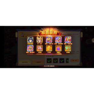 三国杀名将传手游bt服送V15神赵云玄黄装备兑换码cdk国际服。