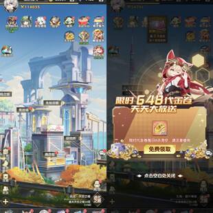 超级雷电战神进化之歌每天送限时648元代金卷统统0.05折双端