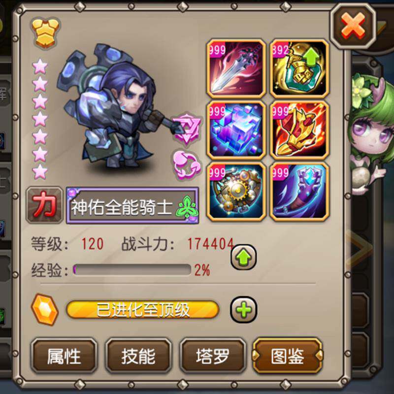 刀塔传奇小冰冰传奇VIP15累计百万钻石bt手游送泰坦dc福利好