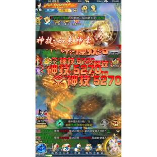侠客游竖屏修仙休闲100万代金内购一切安卓无限代金买断版仙神录