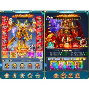 竖屏三端互通h5赠送代金卷30000仙丹代表代金98元无限代金内购