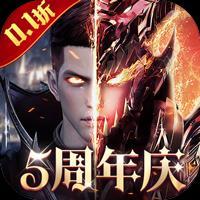 真红之刃（0.1折）正版奇迹授权魔幻开山手游登录送永久精灵翅膀