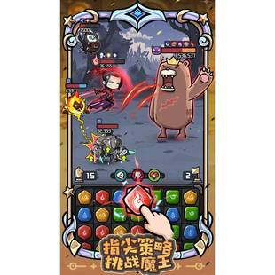 消消英雄2内部初始号给55w代金券次日起每天5w礼包0.1折嘴严来