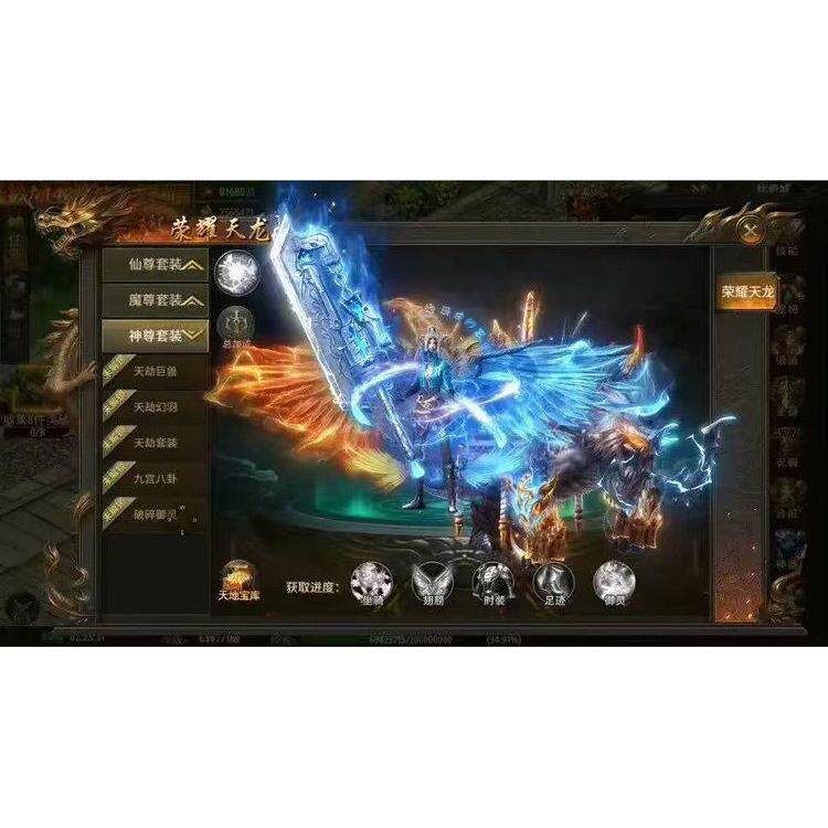 无限代金券（送GM后台自己发）热血挖矿买断传奇手游安卓苹果互通