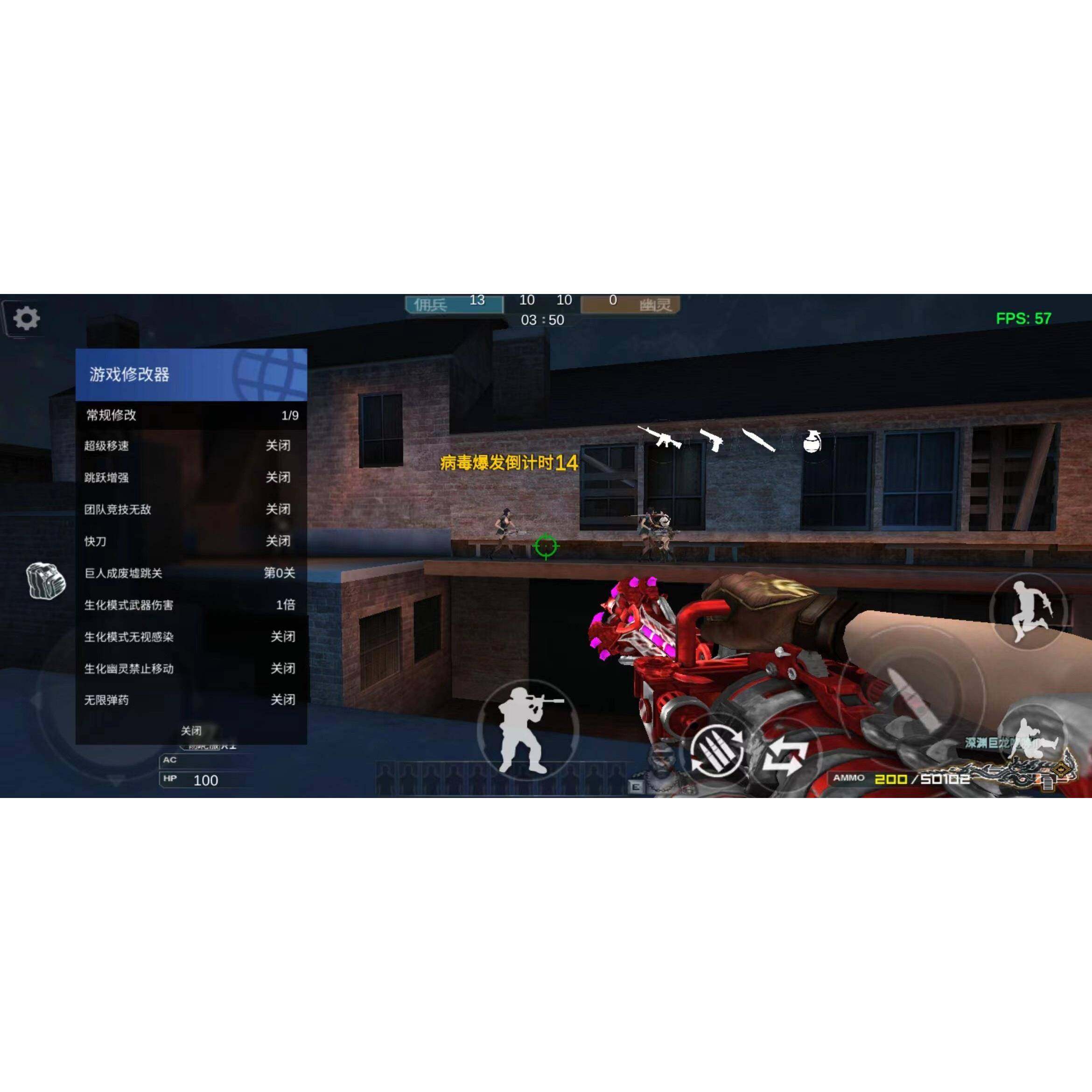 手游cf穿越火线大型单机版支持安卓鸿蒙系统商店全解锁