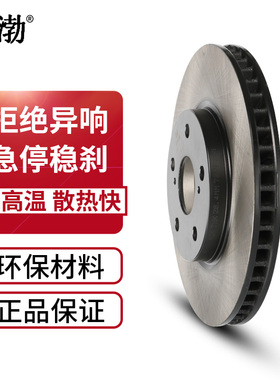 酷渤 刹车盘刹车鼓 汽车制动盘 光盘 EK27182