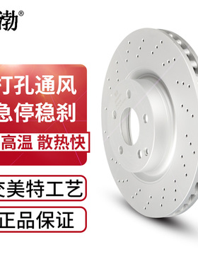 酷渤 刹车盘刹车鼓 汽车制动盘 防锈盘 EK20835