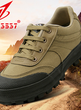 正品3537解放鞋男户外登山耐磨劳保鞋防滑耐磨透气建筑工地工作鞋