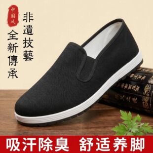 正宗3531老北京布鞋春秋季男新式透气亚麻内里软底防滑轻便工作鞋