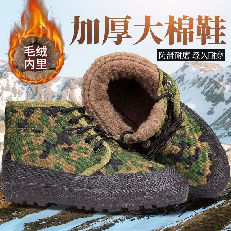 冬季雪地靴加绒加厚防寒保暖