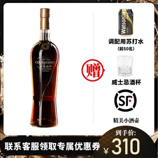 拿破仑馥华诗VSOP XO干邑白兰地法国进口洋酒700ml