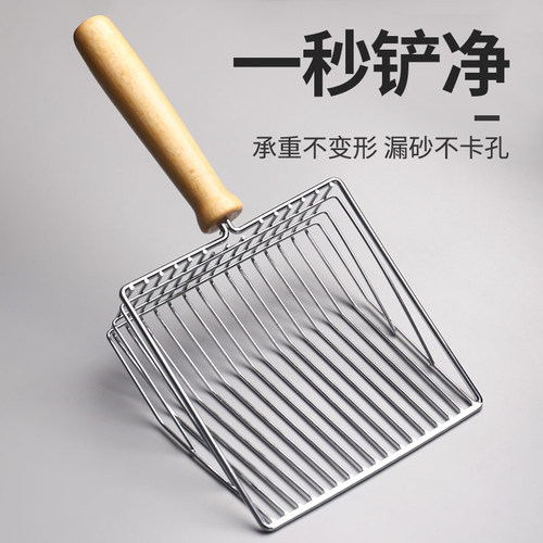 金属猫砂铲木柄大号不锈钢银色