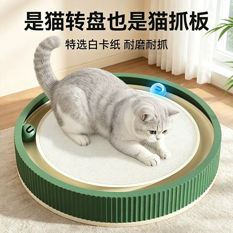 白牛卡猫抓板猫窝一体封底圆形耐抓耐磨不掉屑超大瓦楞纸猫咪磨爪图片