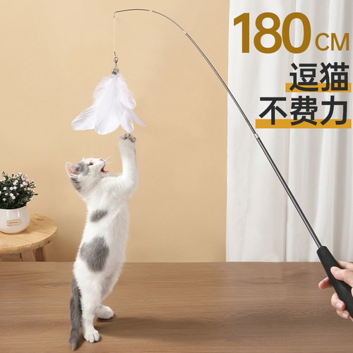 1.8米超长逗猫杆逗猫不费力