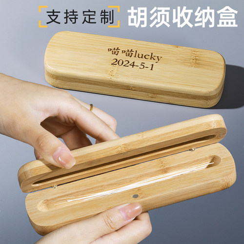 宠物猫咪狗狗胡须毛发纪念收藏盒
