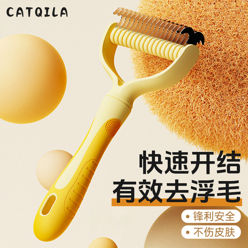 开结梳打毛梳猫狗通用双面开结猫狗梳子清理猫神器褪毛梳去浮毛,宠物/宠物食品及用品,猫狗梳子/排梳,淘宝优惠券,粉丝福利购,淘宝优惠卷