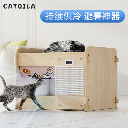 猫咪空调房屋猫窝夏天降温神器夏季宠物兔子四季通用冰屋小型狗窝