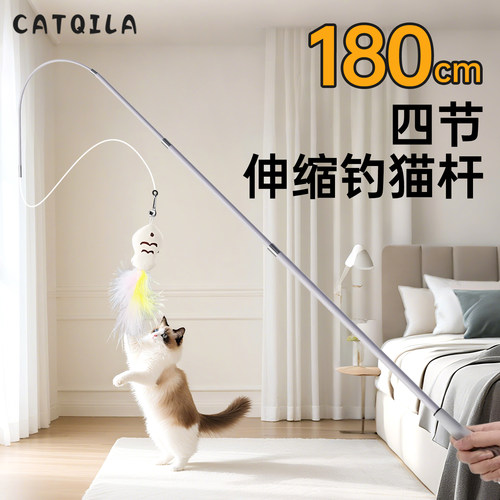 逗猫棒1.8米长杆可伸缩小猫必备解闷神器猫咪仿真替换头玩具用品