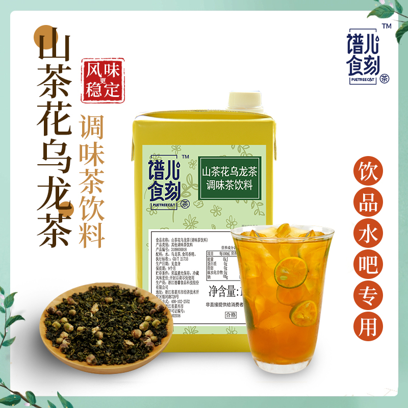 德馨珍選山茶花烏龍茶湯1L盒裝