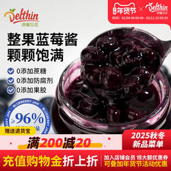 德馨大颗粒纯熬蓝莓果酱无添加蔗糖96%果肉早餐吐司蓝莓酱面包酱