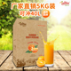 德馨珍选浓缩果汁 浓缩橙汁饮料冲饮5kg商用浓浆奶茶店原料批发