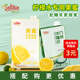 果蜜柠檬水专用竹蔗冰糖糖浆组合装 手打柠檬茶柠檬伴侣盒装