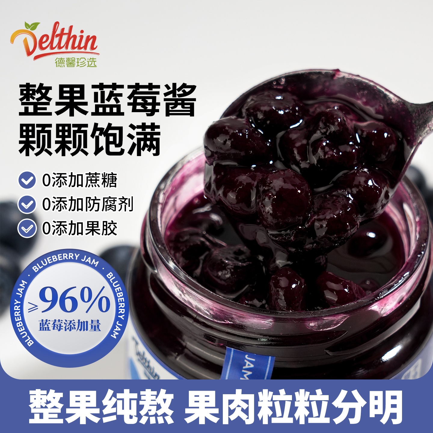 96%果肉添加0果胶0添加白砂糖