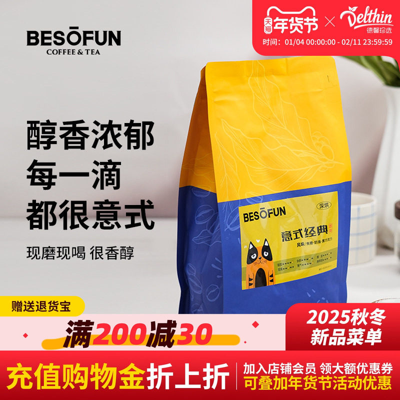��ܰ��ѡ ������ʽ���俧�ȶ� �������ζ���ȶ����ʺ決500g��װ