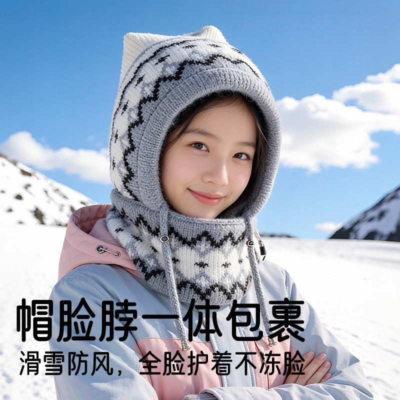 儿童费尔岛提花一体帽猫耳护脸面罩帽青少年滑雪防风加绒针织帽