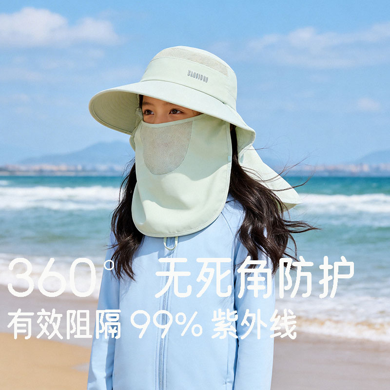 【10-18岁】儿童防晒帽面罩一体图片