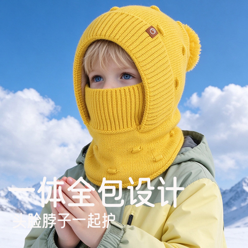 儿童一体加绒防寒帽秋冬男女童针织护脸面罩围脖滑雪防风套头帽
