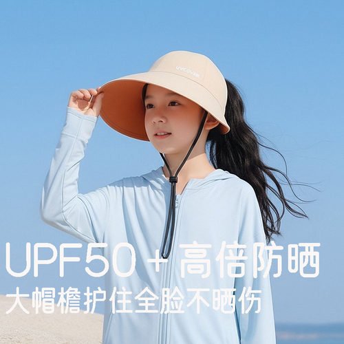 【8-15岁】女孩防晒帽夏季新款