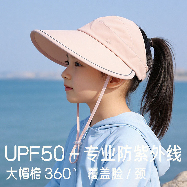 儿童防晒帽女童夏季大帽檐防紫外线冰丝透气空顶遮阳帽宝宝太阳帽