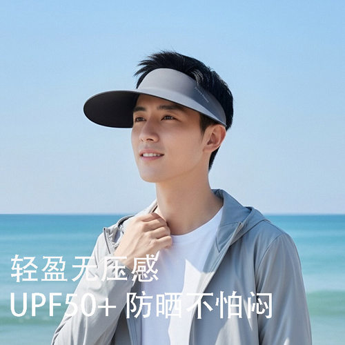 青少年男孩防晒帽骑车吹不翻