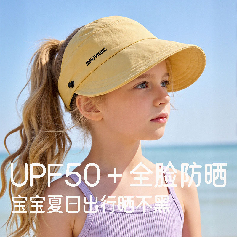 儿童防晒帽女童马尾辫大檐可折叠透气速干宝宝上学遮阳太阳帽帽子
