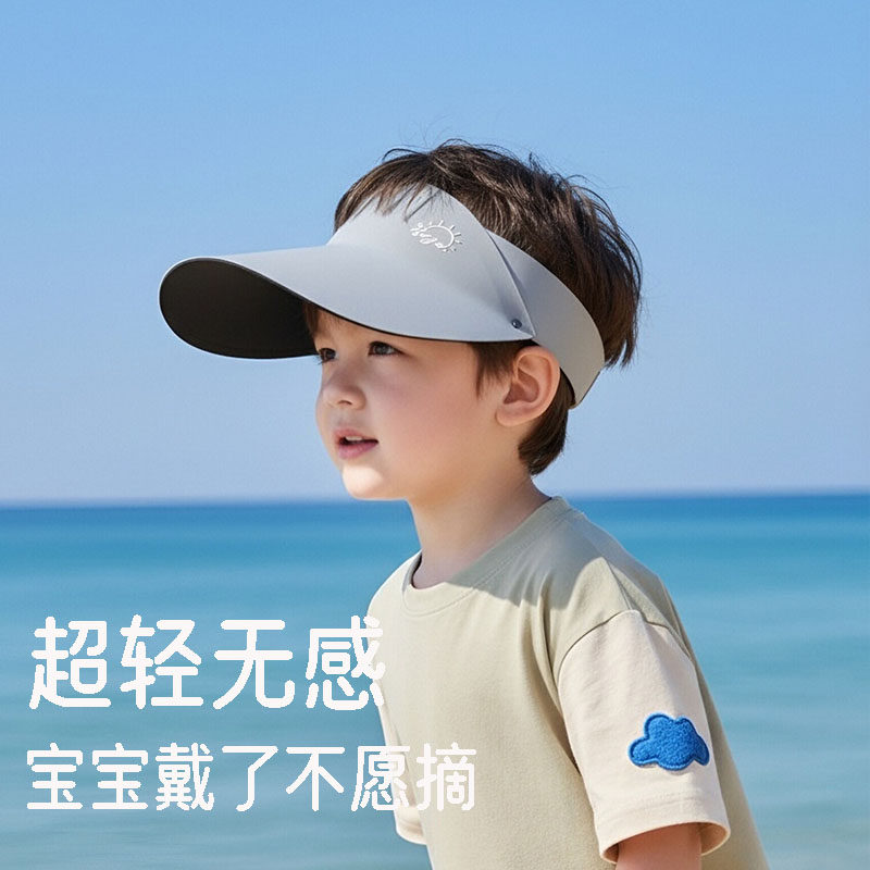 儿童防晒空顶帽男童宝宝夏季无痕透气运动男孩青少年遮阳防晒帽子