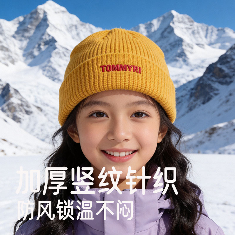 女童黄色字母针织冷帽高弹不勒头秋冬户外滑雪护耳保暖毛线帽