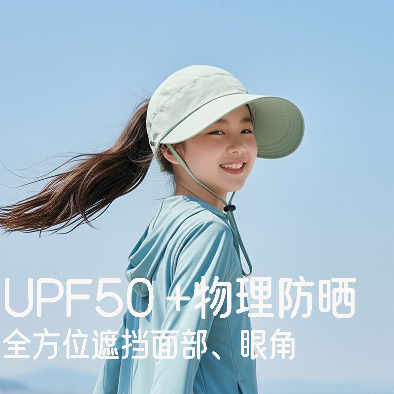 儿童防晒帽女童夏季轻薄透气小学生遮阳帽青少年女孩鸭舌太阳帽
