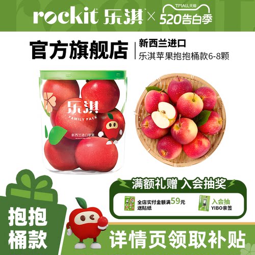 官方正品乐淇超值抱抱桶