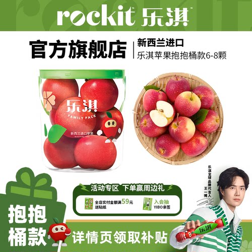 官方正品乐淇超值抱抱桶