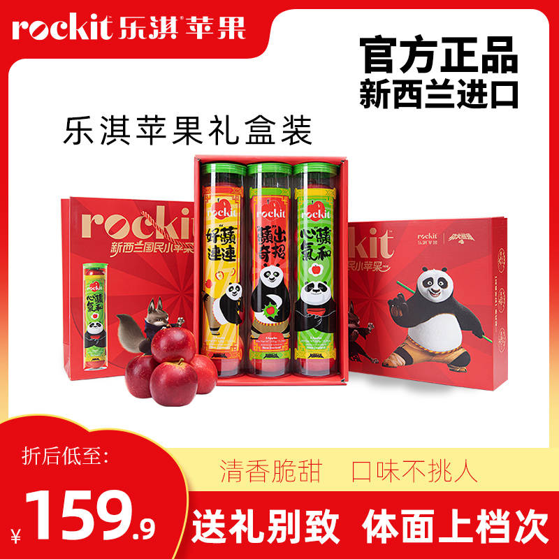 ڲ54mm-58mm() 3 ٷƷROCKIT149.9Ԫ