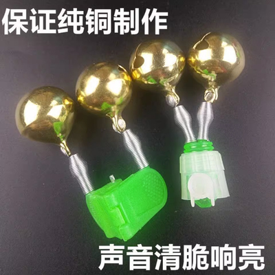 钓鱼铃铛响声大钓鱼专用