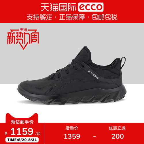 ECCO爱步轻便透气运动鞋女