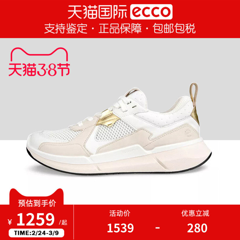 ECCO爱步女鞋【BIOM】运动鞋新款网面透气跑鞋 健步2.2系列830773