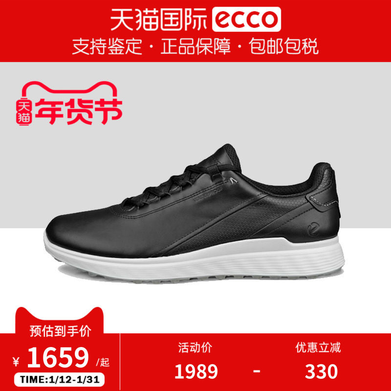 ECCO爱步男鞋高尔夫鞋舒适轻盈耐磨运动休闲鞋 高尔夫S 102814,流行男鞋,时尚休闲鞋,淘宝优惠券,粉丝福利购,淘宝优惠卷